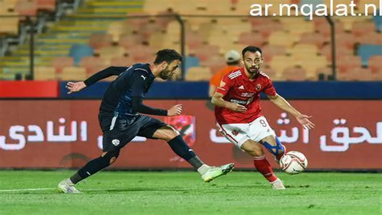 موعد مباراة الأهلي والمصري في الدوري والقناة الناقلة المرتقبة